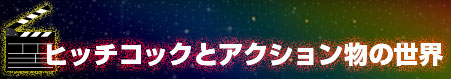qb`RbNƃANV̐E